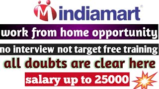 👉Indiamart Tele associate all doubt clear 2025 🤑#indiaMart #indiamart_payoutProof #indiamartjob