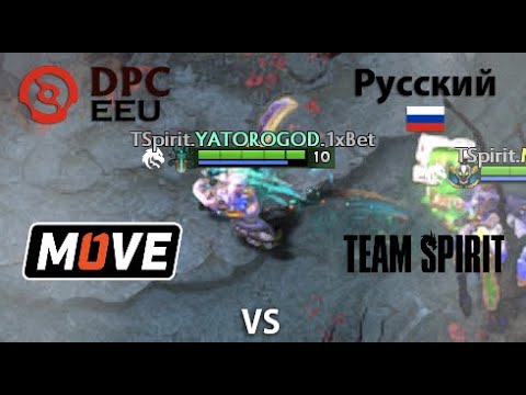 One Move vs Team Spirit  (1 игра) BO2 | DPC EEU | Summer Tour 2022