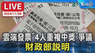 Re: [問卦] 抽獎調整權重，是合法的嗎？？