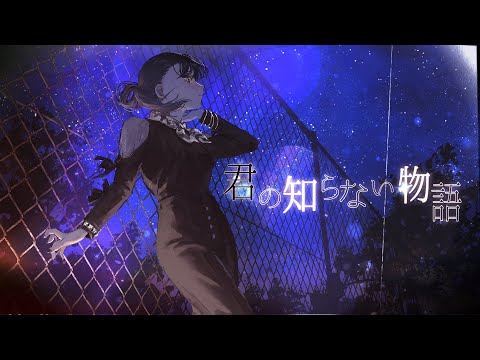 歌ってみた 君の知らない物語 Yuzuriha Rieszさん 動画編集 のポートフォリオ ココナラ 歌ってみた 君の知らない物語 Yuzuriha Rieszさん 動画編集 のポートフォリオ ココナラ