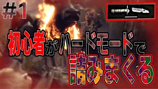 【RE4】初めてのバイオ【BIOHAZARDRE:4】
