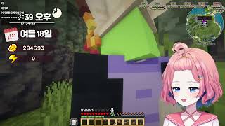 2026 02 06 [봉봉팜7일차-1]