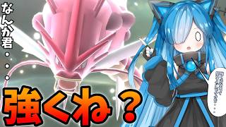 メガ進化せんでも強い！謎のコイ【ポケモンチャンピオンズ】