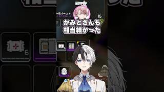 実はリアルで水無瀬と会っていたことを話すかみと【APEX/切り抜き】【水無瀬/ハセシン】#かみとめクリップ