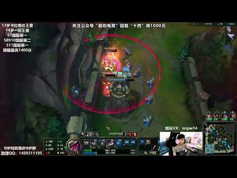 14 Fiora vs Jax CN server Plat1 s12.15