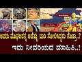 ಅವರು ಮೊಘಲರನ್ನ ಅದೆಷ್ಟು ಬಾರಿ ಸೋಲಿಸಿದ್ದ