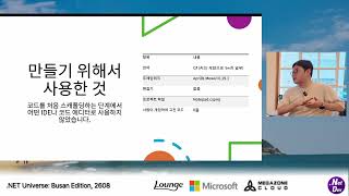 AI가 모르는 C# 프레임워크로 맥에서 메모장 만들기