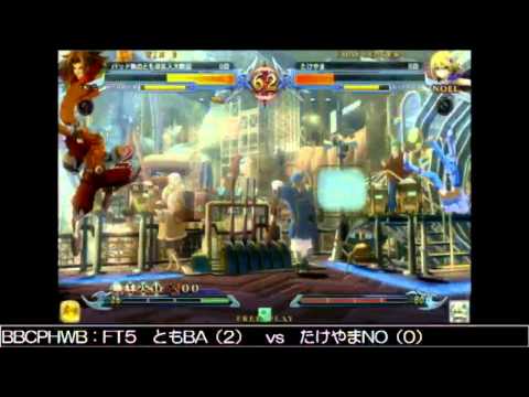 BBCPEX 11/3/2014 Central Hachiouji - Tomo (BG) VS Takeyama (NO) FT5