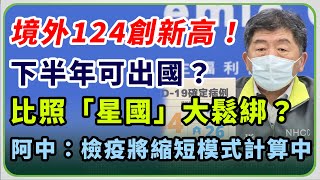 疫情連環爆！樹林工廠爆10群聚