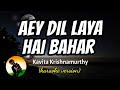 Aey Dil Laya Hai Bahar - Kavita Krishnamurthy (karaoke version)