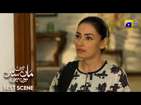 Maa Nahi Saas Hoon Main Episode 88 | 𝐁e𝐬t S𝐜e𝐧e 0𝟑 | Hammad Shoaib - Sumbul Iqbal | Har Pal Geo