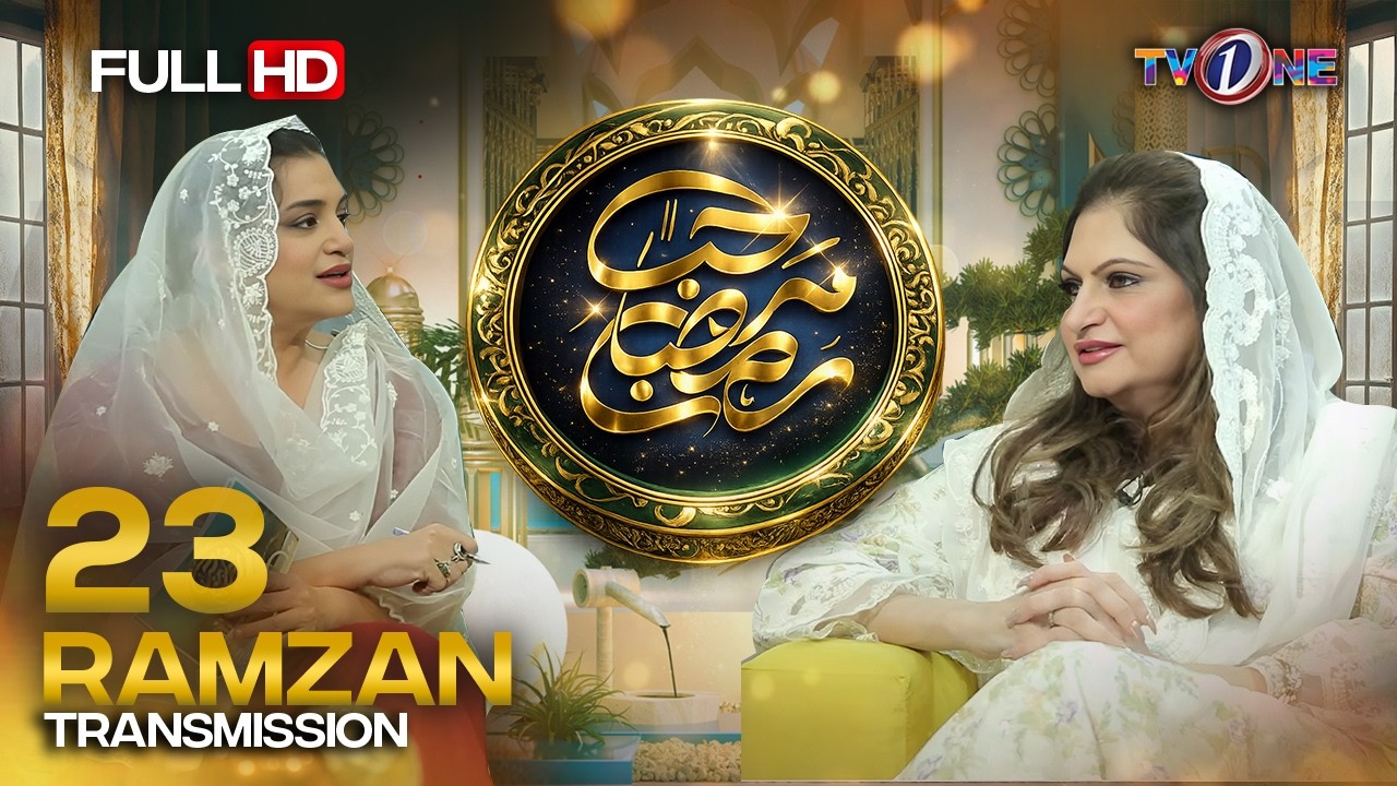 Marhaba Ramadan | 23rd Iftar Transmission | Kidmat e Khalq |Nazia Malik