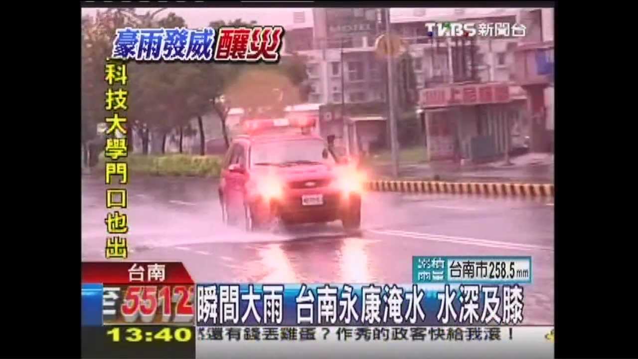 瞬間大雨 台南永康淹水水深及膝