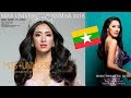MISS UNIVERSE MYANMAR 2018 Hnin Thway Yu Aung