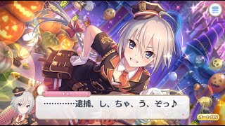 [公主] 小智的特色是什麼