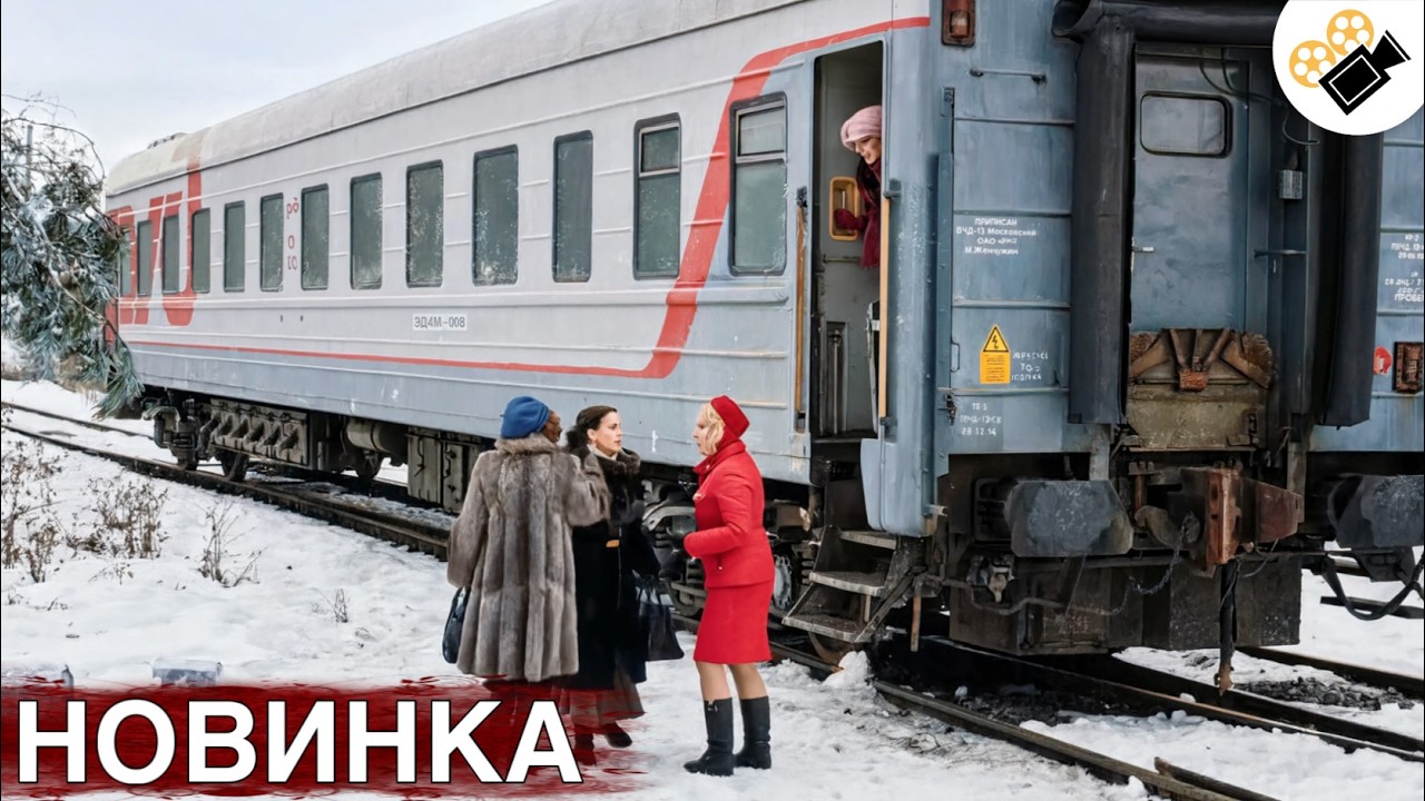 🔥 СВЕЖИЙ ФИЛЬМ ДОЛЖЕН УВИДЕТЬ КАЖДЫЙ! 🔥 НОВИНКА! "Вьюга" ВСЕ СЕРИИ ПОДРЯД