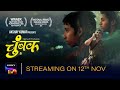 Chumbak | Official Trailer | SonyLIV Exclusive | Streaming On 12th Nov