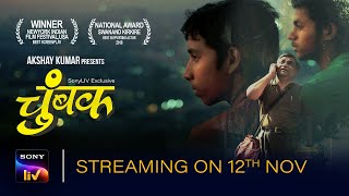 Chumbak  Official Trailer  SonyLIV Exclusive  Stre