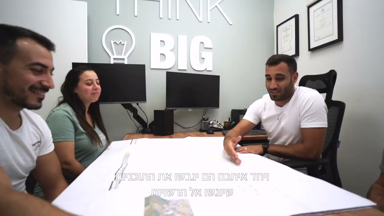 בעל משק או נחלה? מגיע לך בוסט!