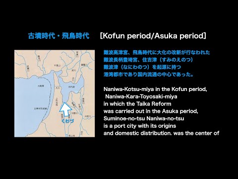 メディア映像学科 Kuwazu Osaka Japan ［桑津遺跡］と［桑津小学校］