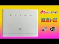 Мобильный Wi-Fi роутер Huawei B315s-22 51060CGC/51060EGE - видео