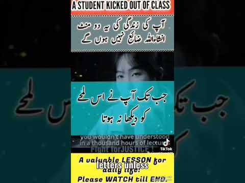 Teacher REMOVES STUDENT from class - The reason WHY will SHOCK YOU - (Justice)  انصاف