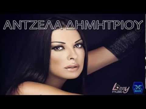 Come Back-Αντζελα Δημητριου (New Song 2014)