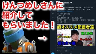 [クラロワ] あのけんつめしさんに紹介していただきました…！！　迫撃砲デッキ生マルチ