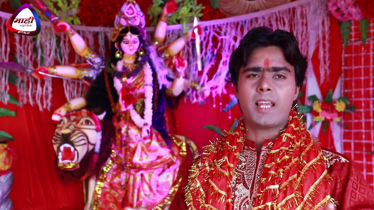 2018 Hit Devigeet || सब केहू के माई हई || Sab Kehu Ke Mai Hai || A K Taigor ~ Devato Ke Mai Hai