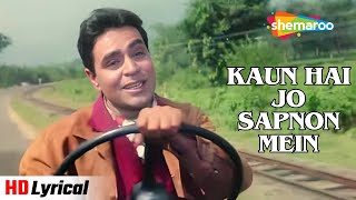 Kaun Hai Jo Sapnon Mein Aaya (Lyrical) by Mohammed Rafi
