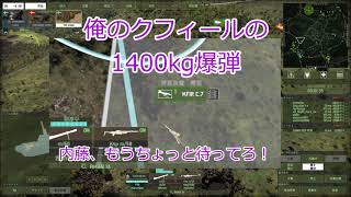 FAFOXのred dragon　～　いしょの援護　～　Funniestory.85