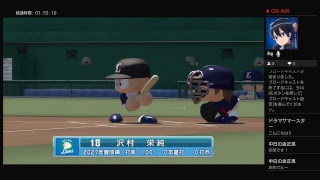 {目指せ犠打王！}［パワプロ2017］沢村栄純（act2)でプロに挑戦してみた！マイライフ配信Part26　（初見さん歓迎）