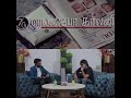 Selvaragavan Interview L 7G Rainbow Colony L