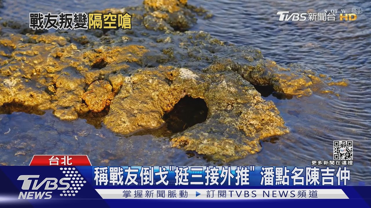 決裂?潘忠政特地感謝「過去反三接」 詹順貴被點名:吃豆腐成分