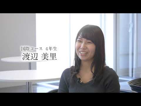 共愛学園前橋国際大学の先進的な学び　－西舘ゼミ編－