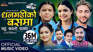 Dhangadhi Ko Bus Ma | Samikshya Adhikari | Amrit Sapkota | Kamala Ghimire Ft Aayushma | Govinda Song