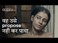 वह उसे Propose नहीं कर पाया Ft Angana Sukrit Srikanta Romance Scene Ho