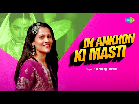 Ajay Badrinath Kesbhat In Ankhon Ki Masti