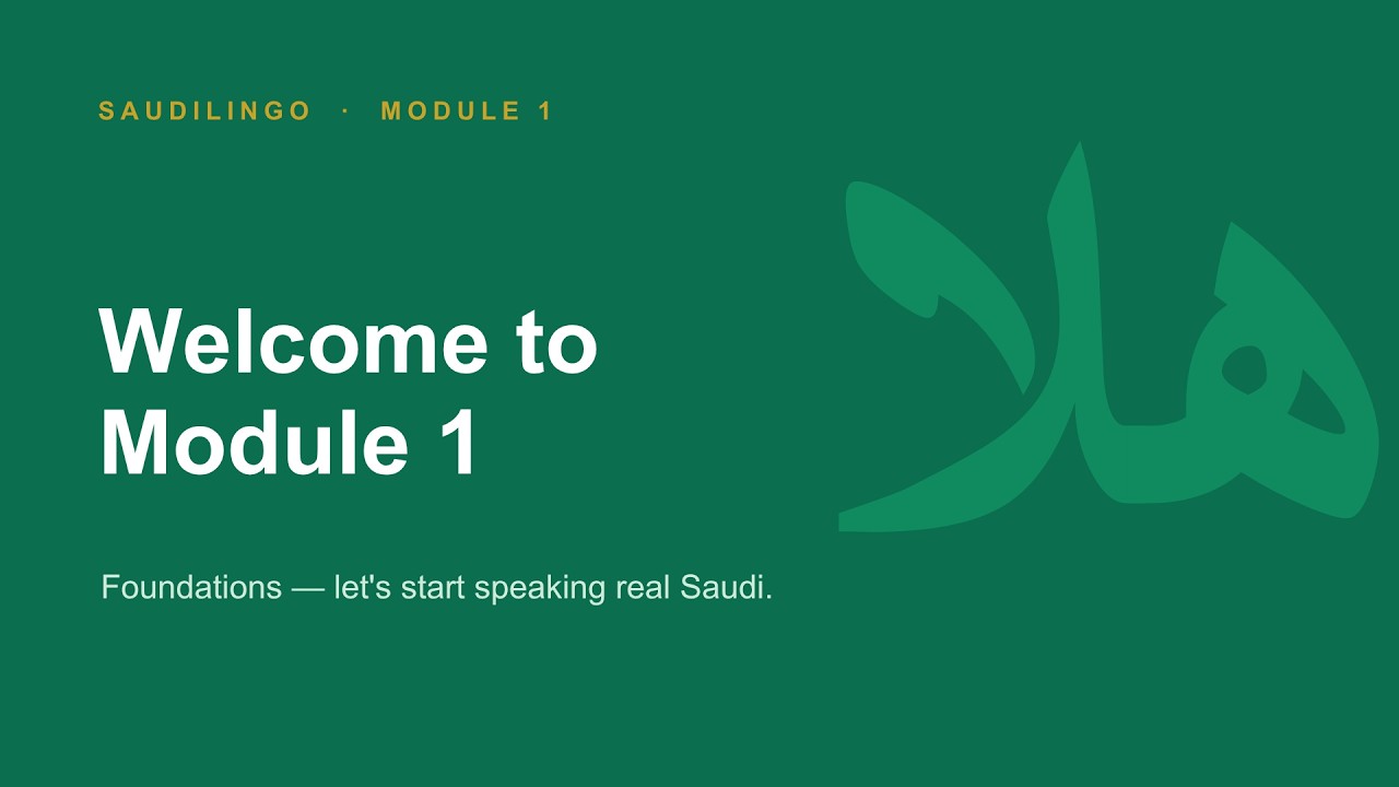 Lesson 1 — Saudi Arabic vs Standard Arabic