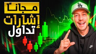 Free Forex Signals Test: Full Breakdown & Transcript