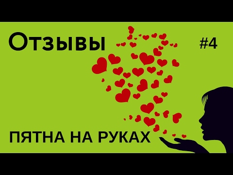 Маска от веснушек китайская Цена бадяга форте гель от пигментных и застойных пятен при угрях и синяках