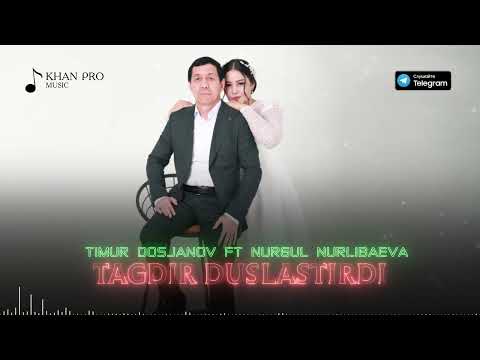 Timur Dosjanov ft Nurgul Nurlibaeva - Tagdir duslastirdi