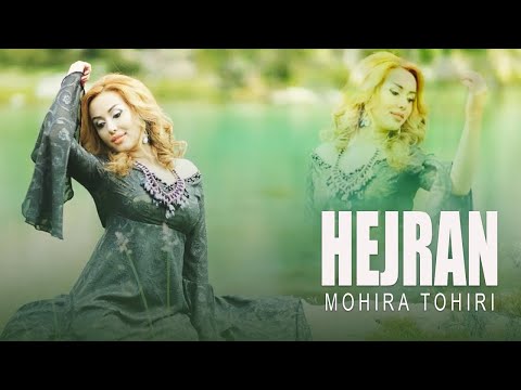 Mohiri Tohiri -  Hejran  Official Music Video / ماهره طاهری - حجران
