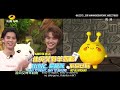 ENGLISH SUB Crazy Magic 疯狂的麦咭 With Dylan Wang Darren Chen Caesar Wu