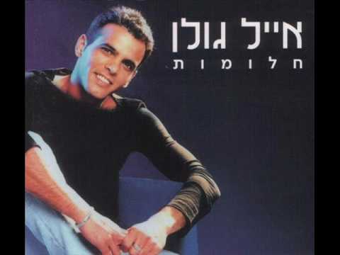 שיר של יום שישי