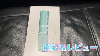 iQOSイルマiワン開封＆レビュー