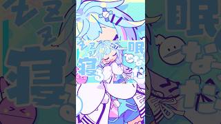 水宮枢 - #明日の私に幸あれ ／水宮枢 【歌ってみた】 #ホロライブ