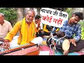 जय हो शिवशंकर त्रिपुरारी | भारत का असली संगीत | 