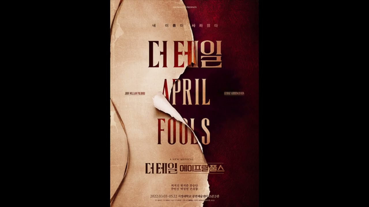 논쟁 (Inst)