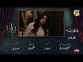 Muamma Episode 23 Teaser 05 Mar 2026 Saba Qamar Ali Ansari HUM TV